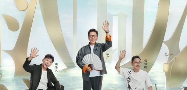 张绍刚|张绍刚亮相新节目，紧牵22岁徐艺洋手爬长城，举止过分亲密引热议