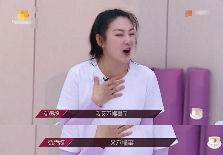 姐姐@《乘风破浪的姐姐》暴露了30位女星性格，反转最大的居然是她