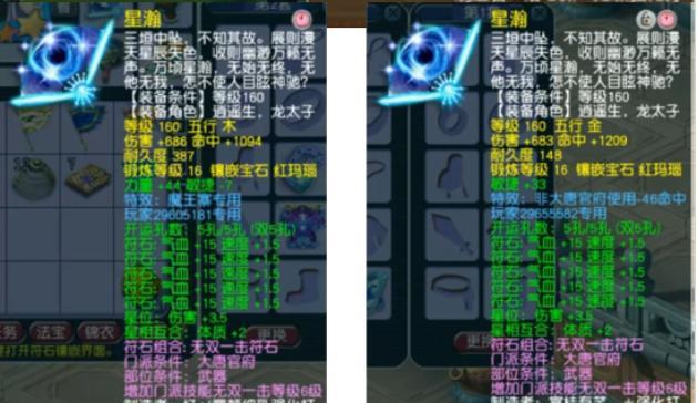 夢幻西遊：文哥第一神佑刀對外出售，再獲兩冠可集齊紫電戰火窮奇-圖2