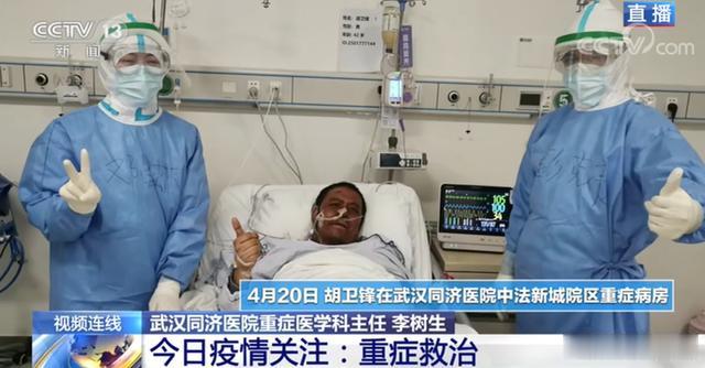 『武汉』那位被救回后“变黑”的易凡医生，出院了