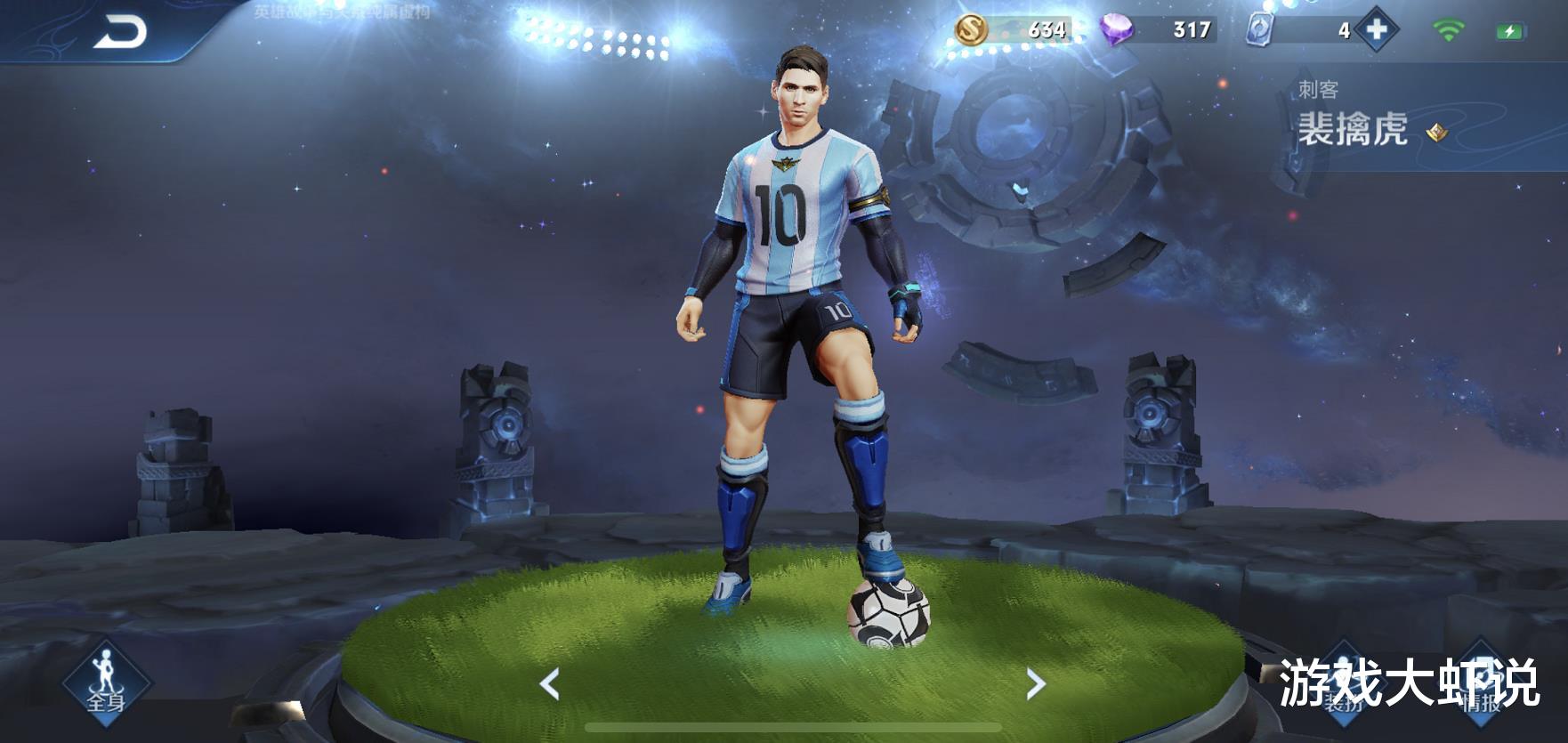 白虎志|限定皮肤稀有度排行突然更新，白虎志垫底，天魔缭乱仅排第二