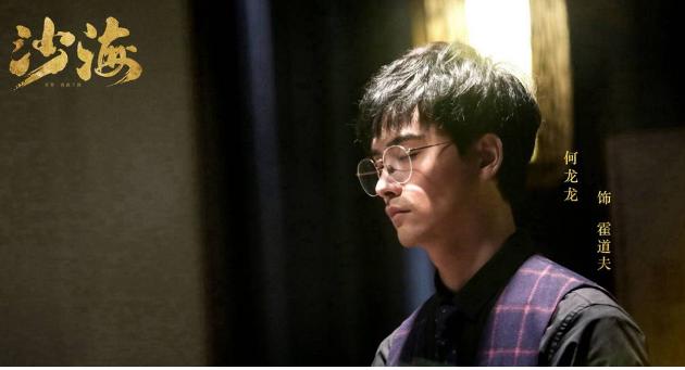 重启2|出演《重启2》走红，因得罪三叔不被看重，宣传会都不带他