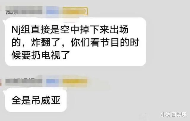 黄圣依|《乘风破浪的姐姐》五公?,白冰黄圣依为何被淘汰?原因很现实