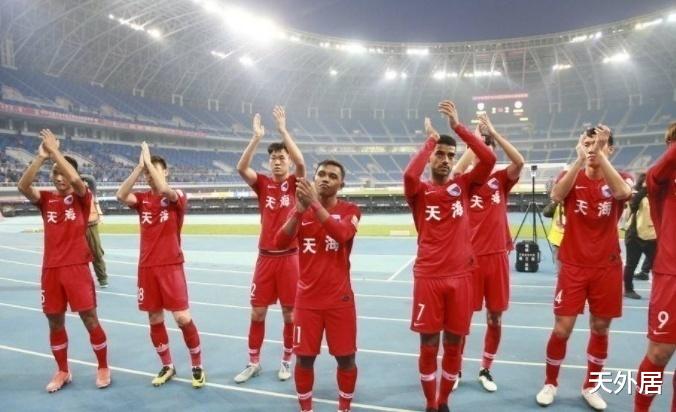徐佳莹■重磅！曝足协节后宣布天海获中超参赛资格，中甲中乙名单全公布