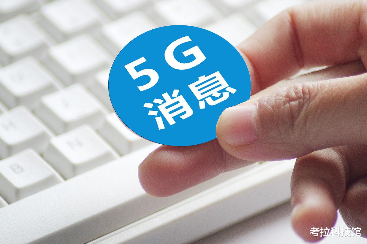 5G|国家牵头，三大运营商达成战略合作，马化腾不想看到的事要发生了