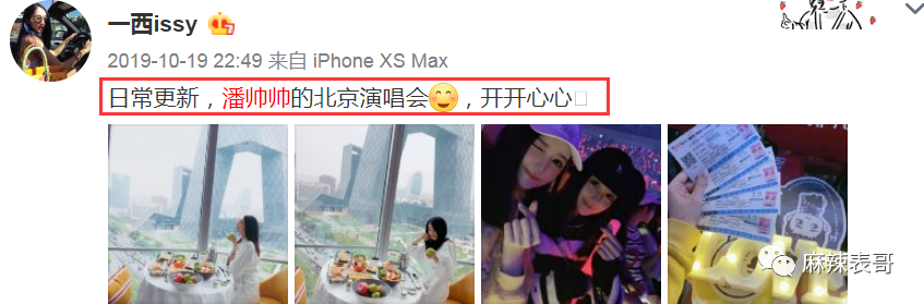 乔任梁|吃潘玮柏老婆的瓜竟然吃到乔任梁身上，揭秘网红们的PUA培训班