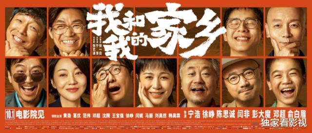 徐峥|徐峥11岁女儿银幕首秀，和爸爸如复制粘贴，曾因容貌被吐槽而大哭
