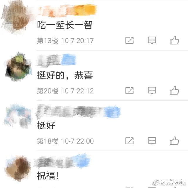 王宝强|王宝强冯清做婚前财产公证才结婚？马蓉好友讽刺：私生子认祖归宗