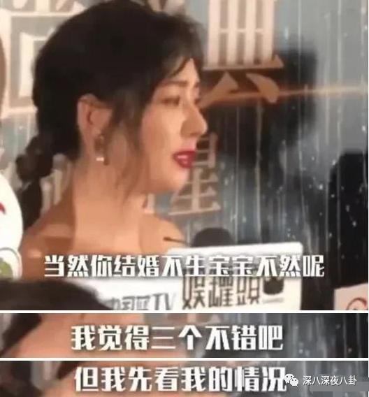 郭碧婷|台湾媒体报道说,她已怀孕六个月1