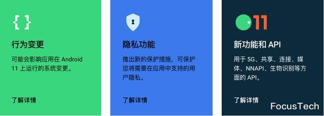 安卓|OPPO用户有福了，ColorOS首发安卓11即刻启程