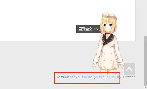 OLED|修改hexo个人博客主题