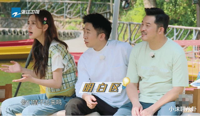 #奔跑吧兄弟#《奔跑吧》镜头最少的嘉宾，连杨迪的镜头都比他多，却很有综艺感