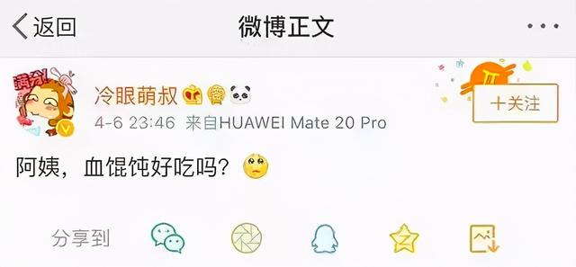 江歌|江歌妈妈再上热搜，这个人渣，终于判了