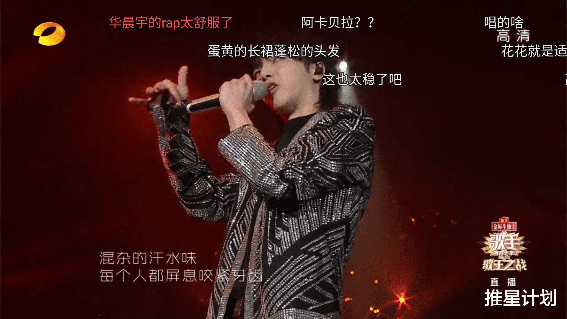 「歌手当打之年」《歌手2020》第一轮总决赛，成大型车祸现场，实力歌手全部淘汰！