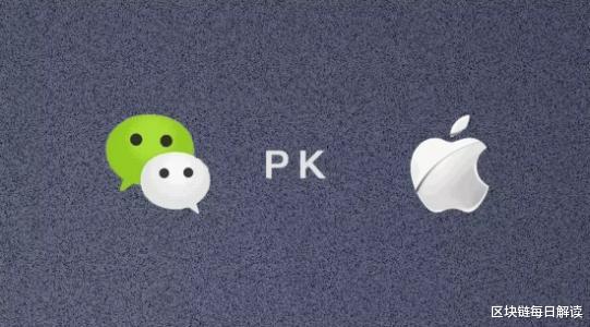 苹果|腾讯不惧苹果的背后，当你足够强大这个世界都会为你低头