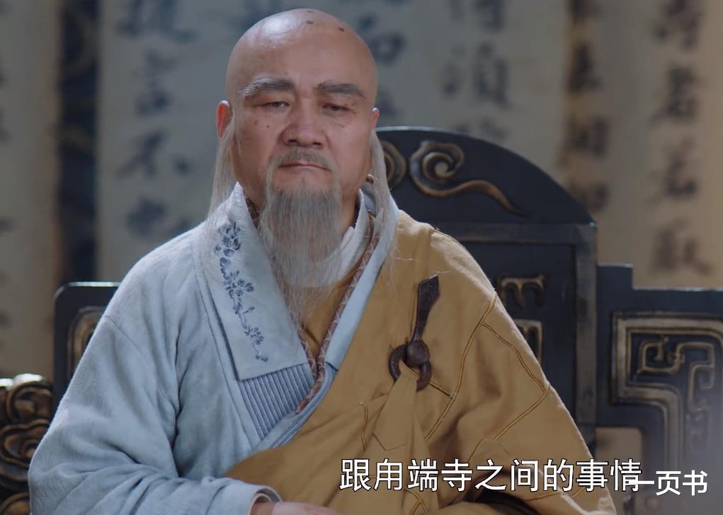 反派|月上重火:夏轻眉才是伪君子,被毁容后假冒上官透,重雪芝照顾他