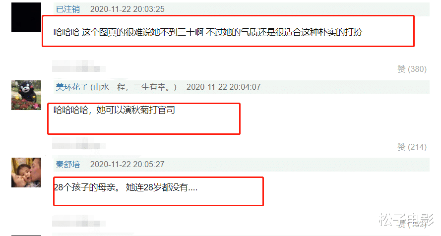 关晓彤|关晓彤演28个孩子的母亲被嘲,突破形象单手抱娃,这一次她没做错