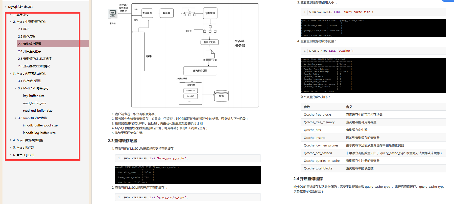 支付宝|NB了!疫情被裁后“闭关修炼”4个月,5面蚂蚁金服最终Java岗offer