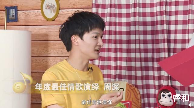 春风十里|周深火遍全球华语音乐圈，斩获“流行音乐全金榜”三大奖项