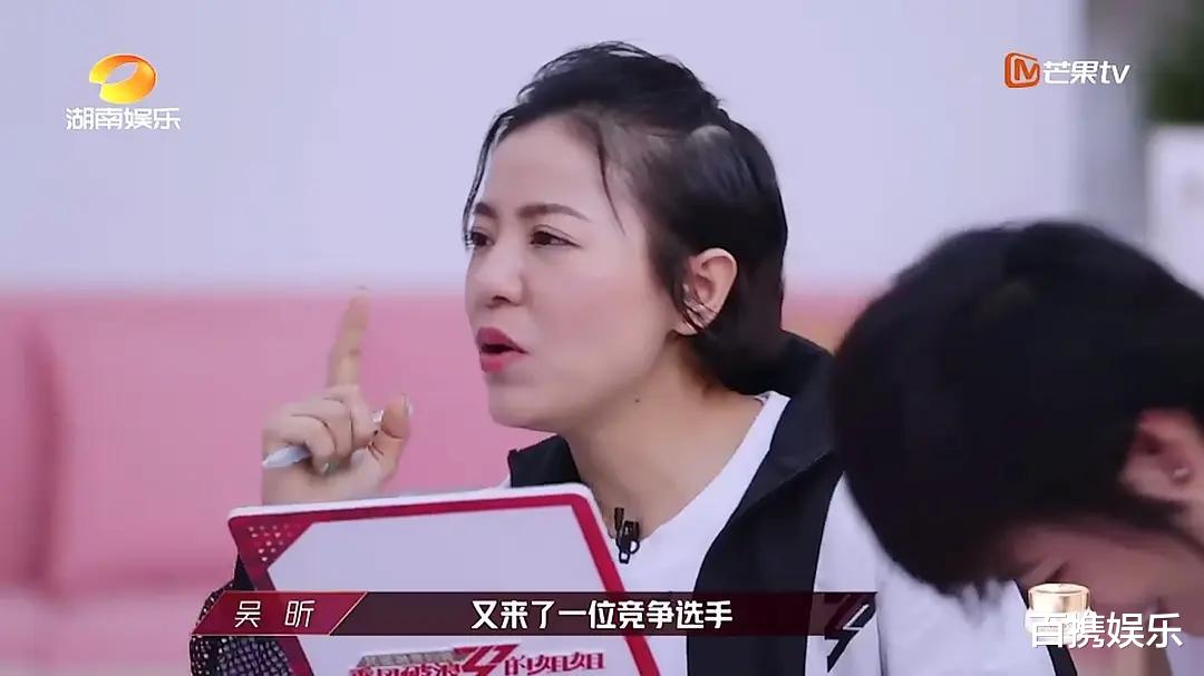 丁当|艾瑞巴蒂撕起来，丁当多次被打断，后面她委屈流泪的时候其他人的表情更精彩