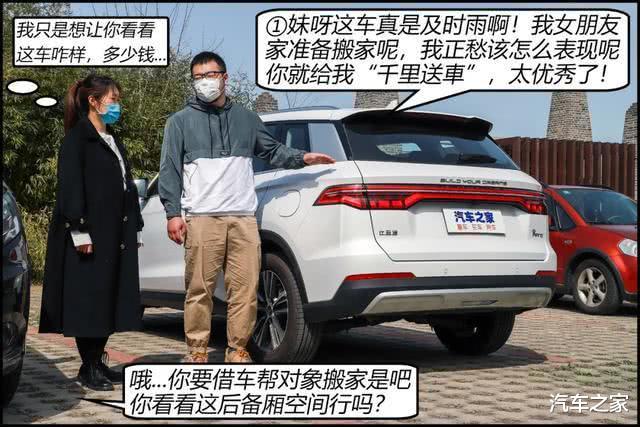 #SUV#一个月卖近1.2万辆，超400颗LED光源，这款SUV起售不到9万