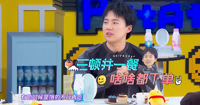郭麒麟|李沁问郭麒麟：你爸每年给你多少年终奖？他一句话回答笑翻全场