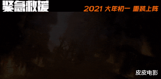 春节档|今年将迎来一个“最强”春节档，看看片单，我都想住进电影院里了