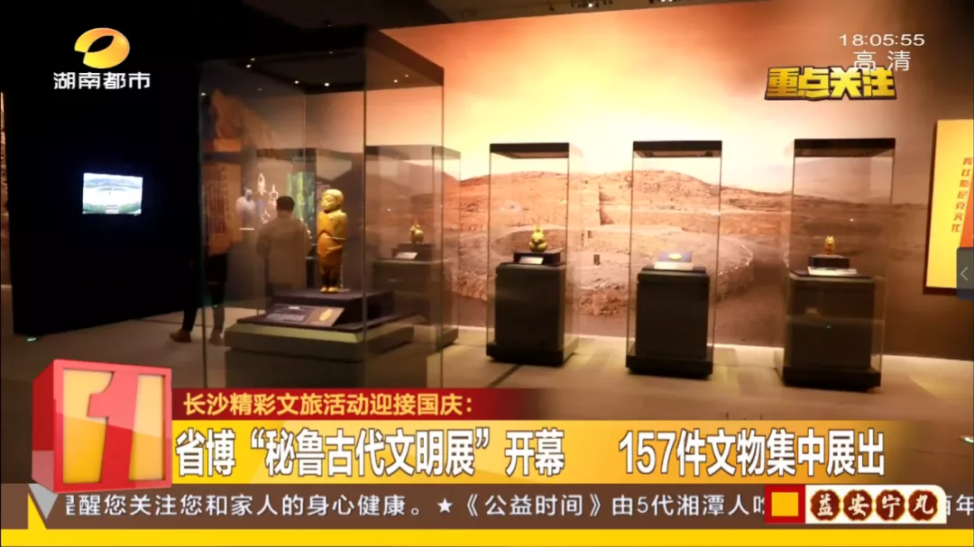 芒果都市|这个国庆长沙又要火!