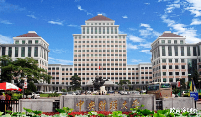 高校@全国高校“高考录取分数前50强”榜单出炉，浙大、武大未进前10