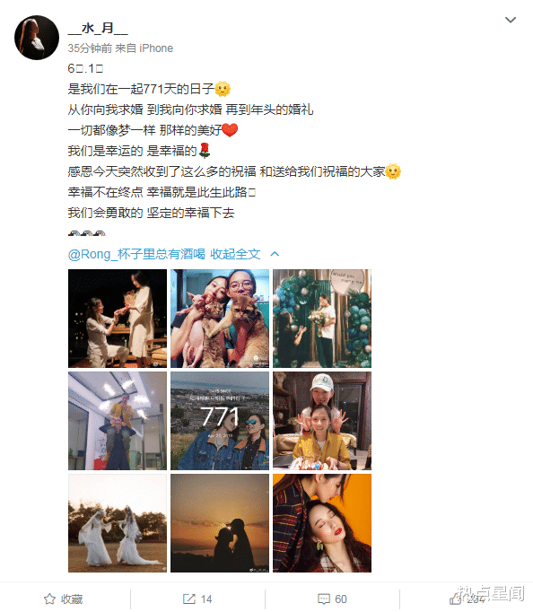 「杨丽萍」杨丽萍女徒弟官宣和同性女友结婚，婚礼现场双方爸爸拥抱，太感人