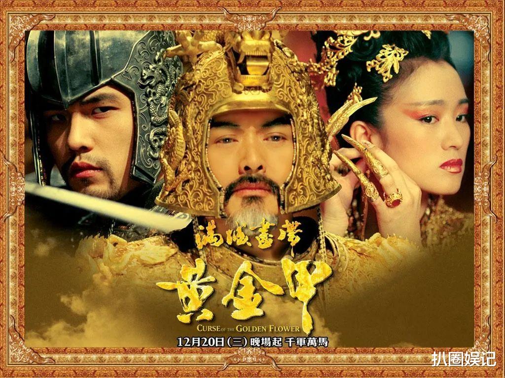 【管虎】京圈第一长公主的成名史，傍上京圈掌门人后的情场往事！