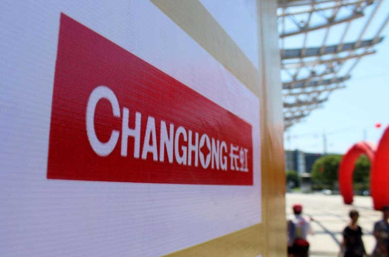 四川长虹|没落的中国家电巨头，知名度比肩海尔、格力，卖楼自保转型做直播