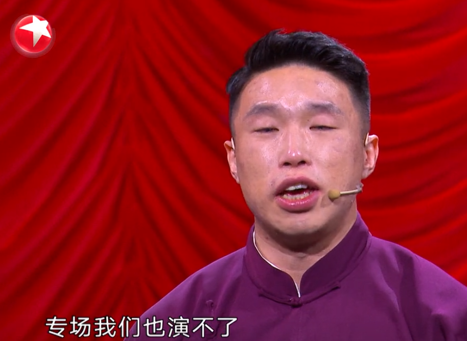 欢乐喜剧人■烧饼摊牌了:《欢乐喜剧人》的作品在德云社小剧场演不了