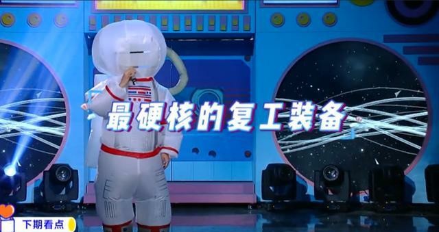 快乐大本营：《快乐大本营》要复工了！新玩法你get到了吗？