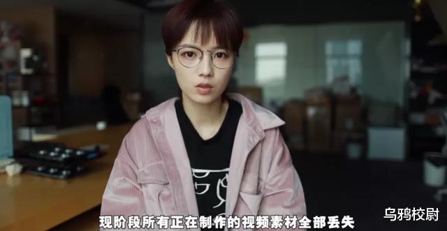 「上海市」UP主跌倒，B站吃饱？