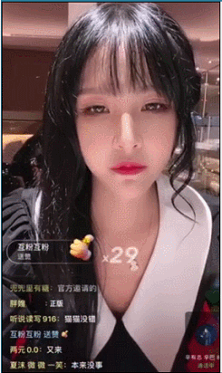 郑爽|反转！猫妹妹澄清是郑爽要卖货，义务帮忙没收一毛钱，信息量很大