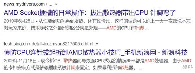 CPU|千元万元能配什么电脑？差评献给大家的装机单！
