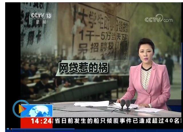 「网贷平台」大量网贷平台被警方介入,借款人有望追回多还利息,网友:真的吗