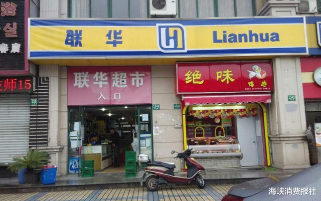 「阿里巴巴」阿里巴巴扶不起的“超市巨头”，曾经门店超5000家，5年却亏18亿