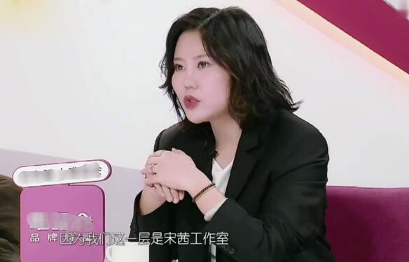 『宋茜』女明星到底有多能挣钱？宋茜背后的团队有一层楼 一人养活20多人