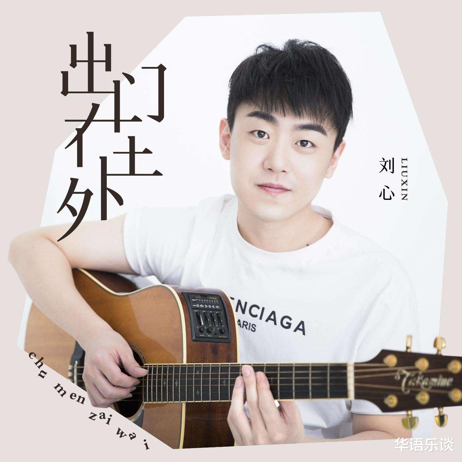 快乐男声|2010快男十年后重聚发新歌惹唏嘘！为何这届快男这样糊？