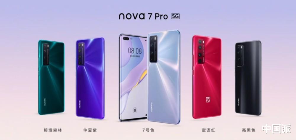 『华为荣耀』这次没有超大杯 华为nova大/中/小杯齐亮相