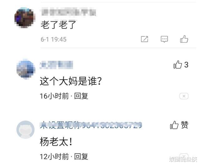 沈腾|继杨钰莹、袁姗珊”翻车“之后，军艺校草沈腾，昨天也“翻车”了