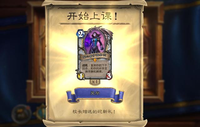 炉石传说|炉石传说：新版本标准天梯变成赛马场，超生德一费场面看不懂