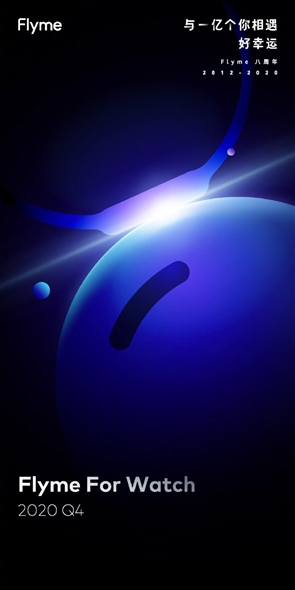 魅族▲魅族智能手表要来啦，极智嘉618累计完成发货860万单！