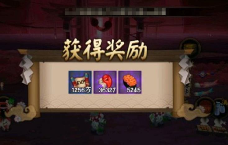 【阴阳师】阴阳师:屯屯鼠大佬有多能囤?一次收取3.6万勾玉,这太离谱!