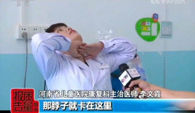 『滕州』央视曝光“伤娃利器”！合格率为0，可致孩子窒息，不少家长买了