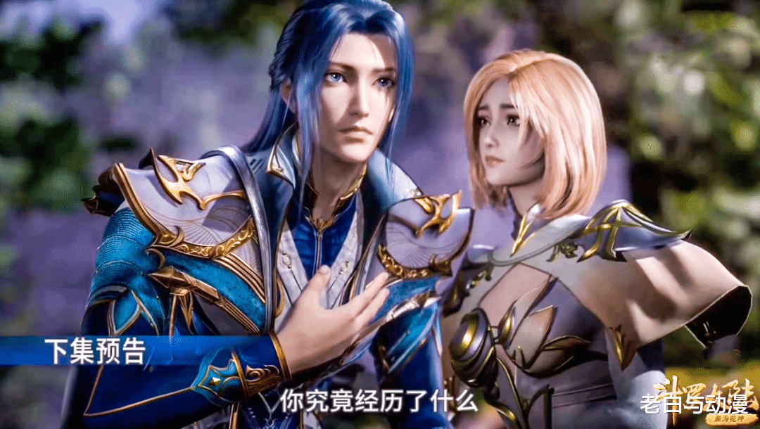 胡列娜|斗罗大陆:为了救小舞,唐三使用“美男计”,胡列娜乐开花!