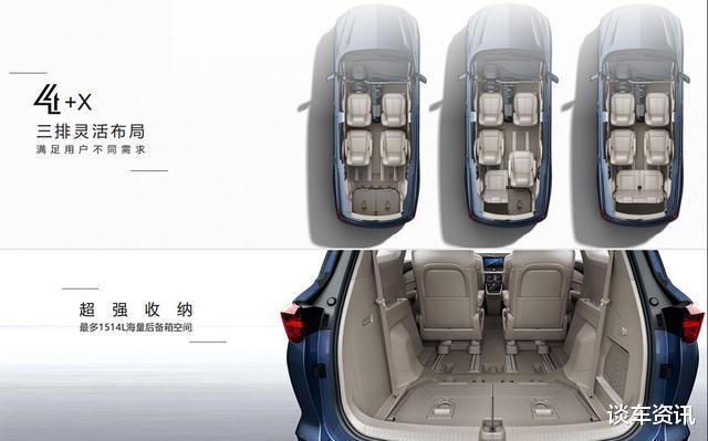 SUV|五菱又一款重磅MPV将上市,车身将近4.9米,这下奥德赛坐不住了
