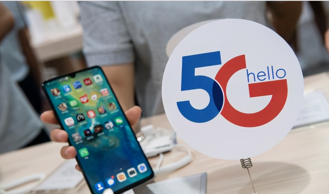 通信有耳 不办5G套餐也能使用5G网络！网友：我岂不是白办理5G了？